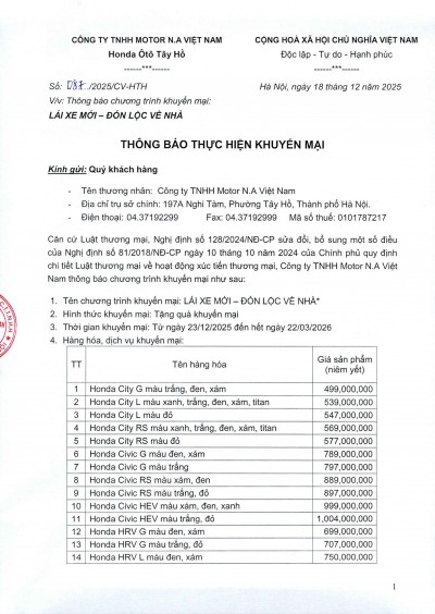 Chương trình khuyến mại: 